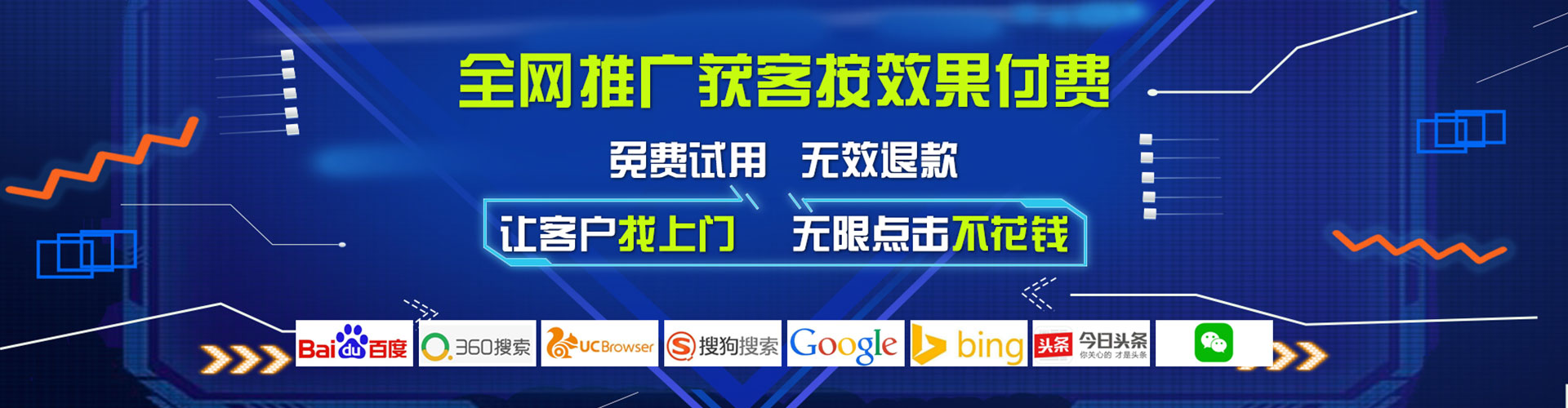 丹寨百度优化推广