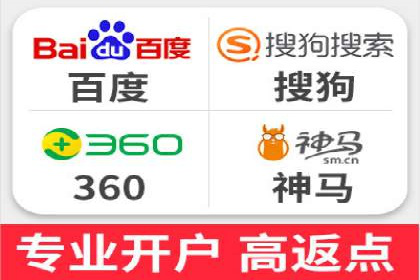 一文读懂百度推广开户：案例剖析与技巧解析